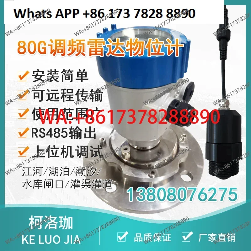 High frequency 26G80G radar level gauge material level ash cement warehouse channel guide wave anti-corrosion
High frequency 26G80G radar level gauge material level ash cement warehouse channel guide wave anti-corrosion