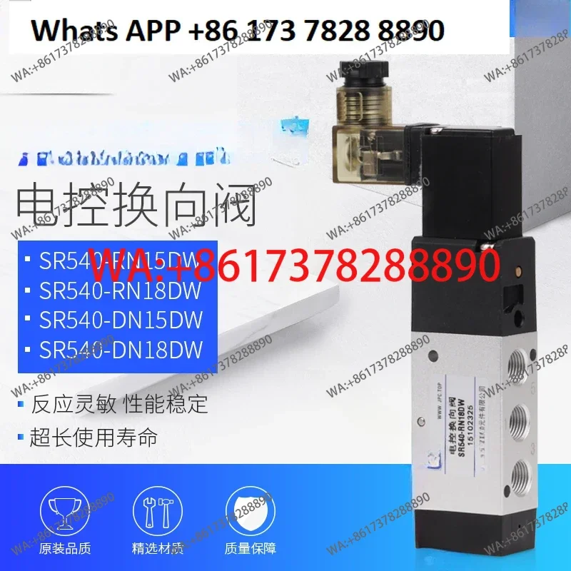 Электромагнитный клапан SR540-RN15DW/RN18DW/DN15/18DW/SR540-CN18DWEN
Электромагнитный клапан SR540-RN15DW/RN18DW/DN15/18DW/SR540-CN18DWEN
