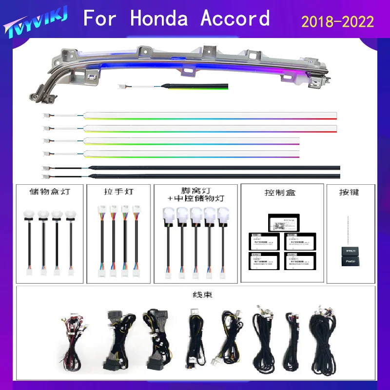 TVYVIKJ LED Car Lnner Ambient Light For Honda Accord 2018-2022 Dynamics Magic Color Ambience Lamp Button +APP Control
TVYVIKJ LED Car Lnner Ambient Light For Honda Accord 2018-2022 Dynamics Magic Color Ambience Lamp Button +APP Control