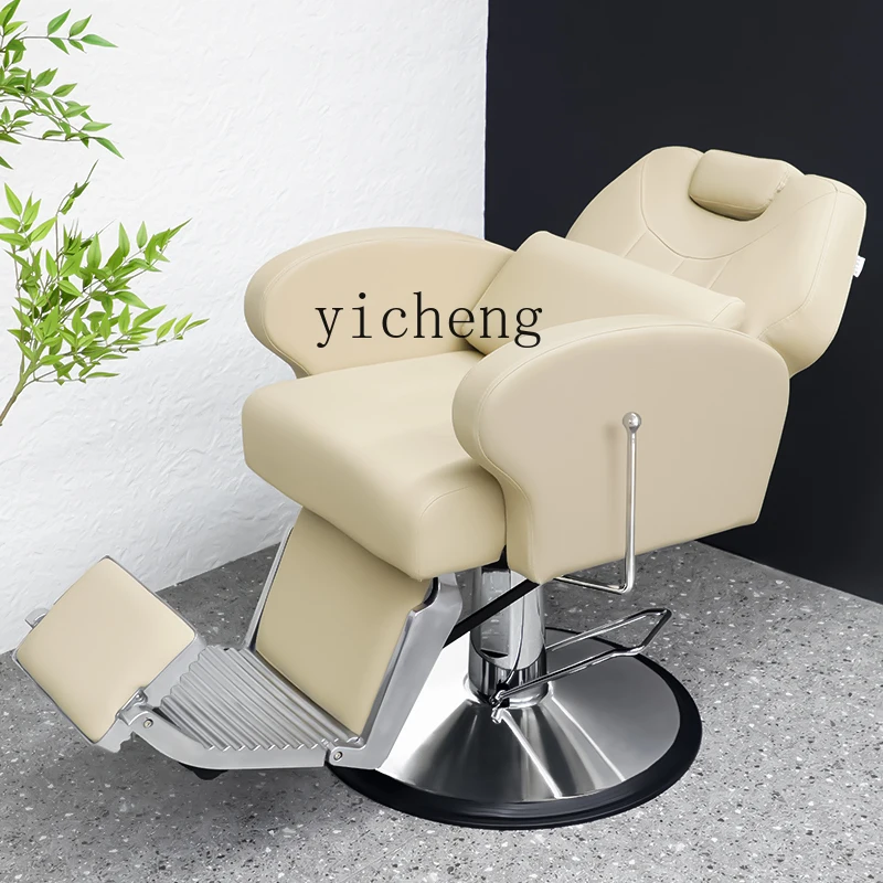 TQH6.12 Barber Shop Hair Chair High-End Hair Shop Special Barber Chair Can Be Lifted and Lowered
TQH6.12 Barber Shop Hair Chair High-End Hair Shop Special Barber Chair Can Be Lifted and Lowered