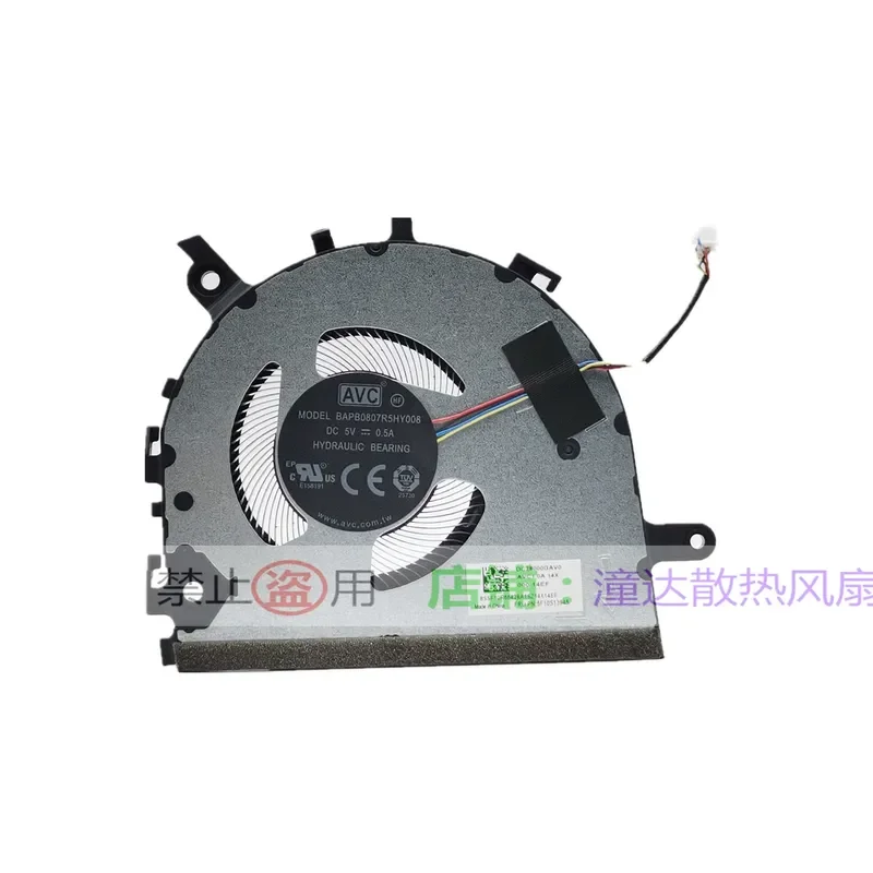 Fan for Lenovo V14 S14 G2 V15 G3 IdeaPad 3-14ITL6 5F10S14005
Fan for Lenovo V14 S14 G2 V15 G3 IdeaPad 3-14ITL6 5F10S14005