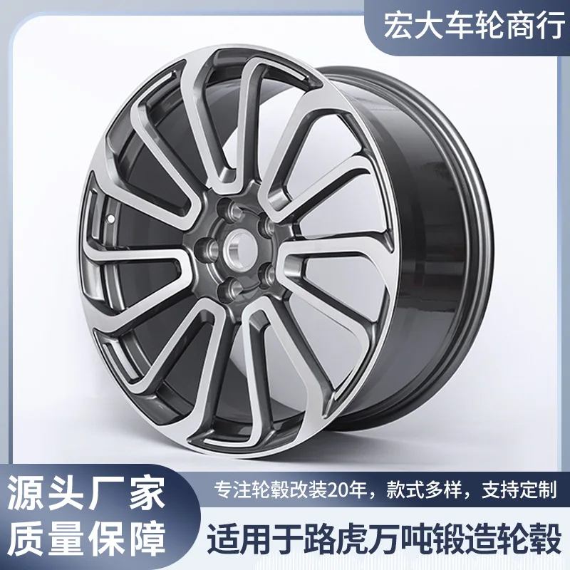 Applicable to the manufacturer's supply of 10,000 tons of forged front wheels, suitable for Land Rover Range Rover pick-up Disco 
Applicable to the manufacturer's supply of 10,000 tons of forged front wheels, suitable for Land Rover Range Rover pick-up Disco