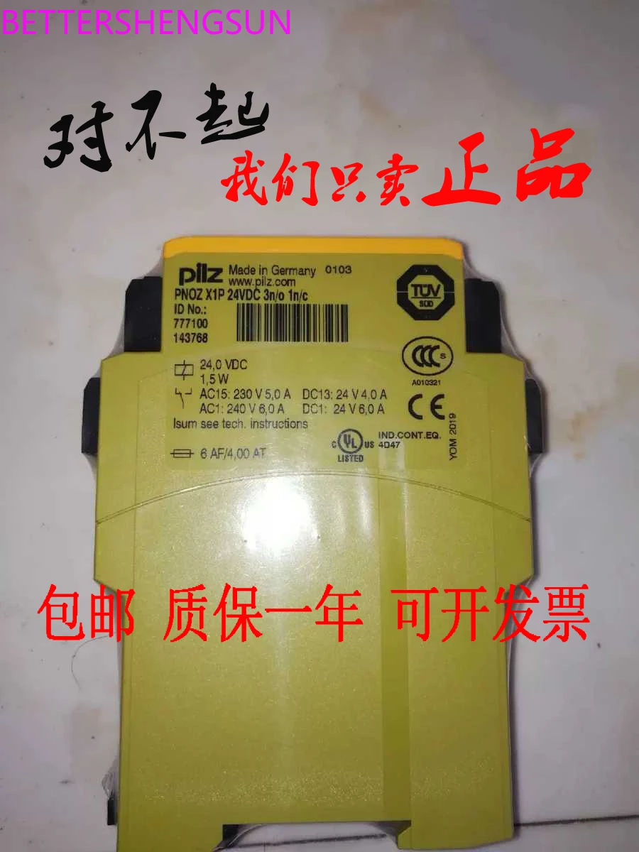 Новый оригинал 777100 Реле безопасности PNOZ X1P 24 В постоянного тока 3n/o 1n/c
Новый оригинал 777100 Реле безопасности PNOZ X1P 24 В постоянного тока 3n/o 1n/c
