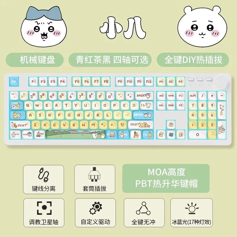 Chiikawa Cartoon PBT Sublimation Mechanical Keyboard MOA Profile Full Keys Hot Swappable Wired Custom Gaming Keyboard
Chiikawa Cartoon PBT Sublimation Mechanical Keyboard MOA Profile Full Keys Hot Swappable Wired Custom Gaming Keyboard