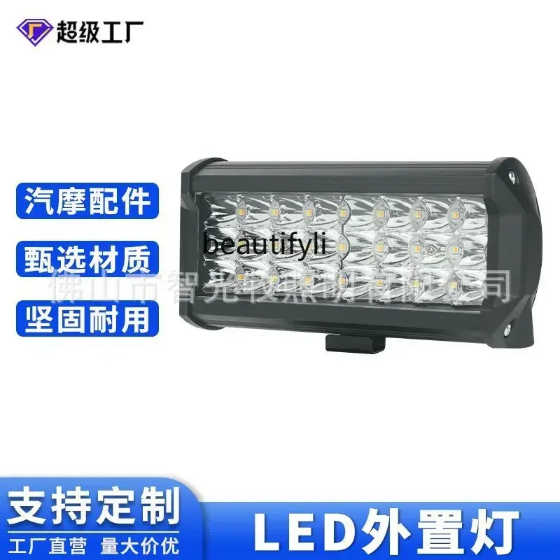 S23 Electric vehicle motorcycle super bright LED light tricycle headlight modified 24 bead spotlight external spotlight 1067
S23 Electric vehicle motorcycle super bright LED light tricycle headlight modified 24 bead spotlight external spotlight 1067