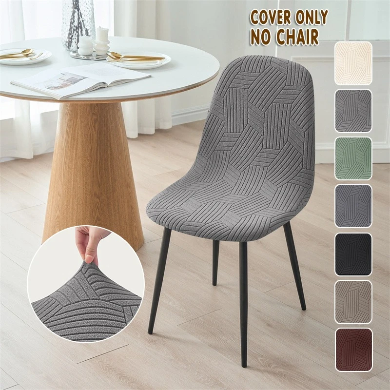1Pc Jacquard Shell Chair Covers Dining Room Armless Chair Cover Elastic Chairs Furniture Protector Cover for Hotel Kitchen Home
1Pc Jacquard Shell Chair Covers Dining Room Armless Chair Cover Elastic Chairs Furniture Protector Cover for Hotel Kitchen Home