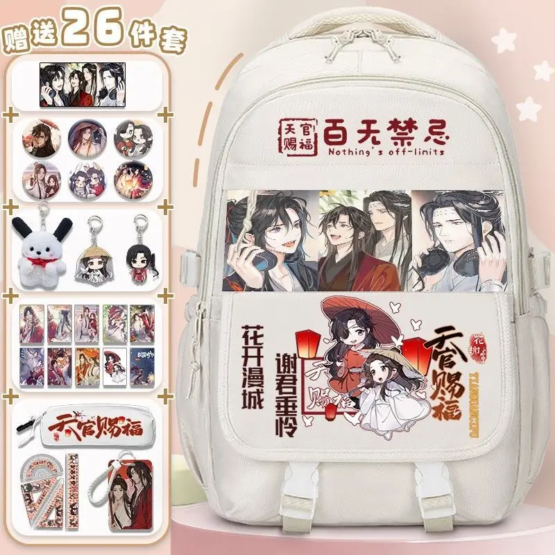 Tian Guan Blessing Collaboration Backpack For Elementary And Middle School Girls, High-Value Flower City Xie Lian Merchandise, 
Tian Guan Blessing Collaboration Backpack For Elementary And Middle School Girls, High-Value Flower City Xie Lian Merchandise,