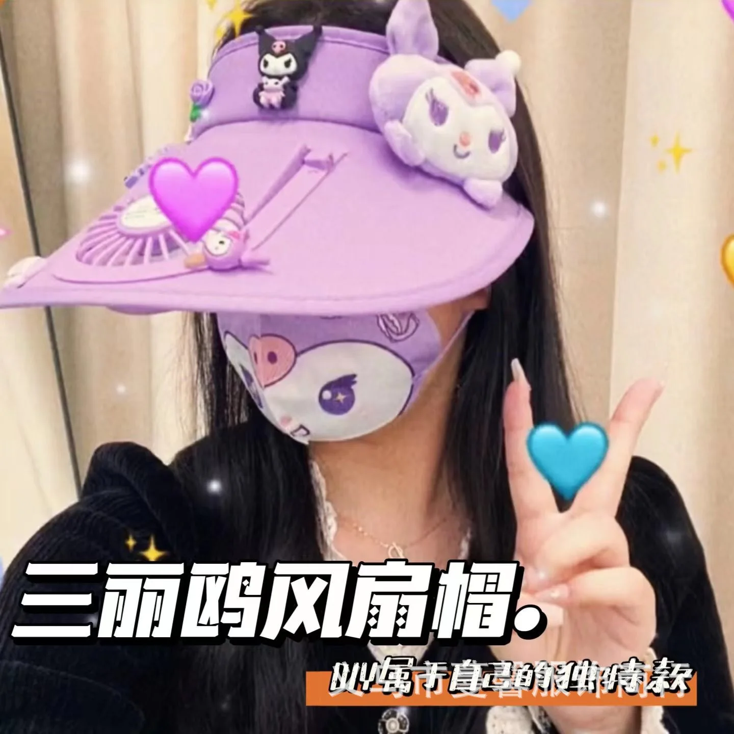 Kawaii Sanrio с веером шляпа Cinnamoroll My Melody Kuromi Purin детская мультяшная летняя УФ Солнцезащитная шляпа для мальчиков и девочек подарок
Kawaii Sanrio с веером шляпа Cinnamoroll My Melody Kuromi Purin детская мультяшная летняя УФ Солнцезащитная шляпа для мальчиков и девочек подарок