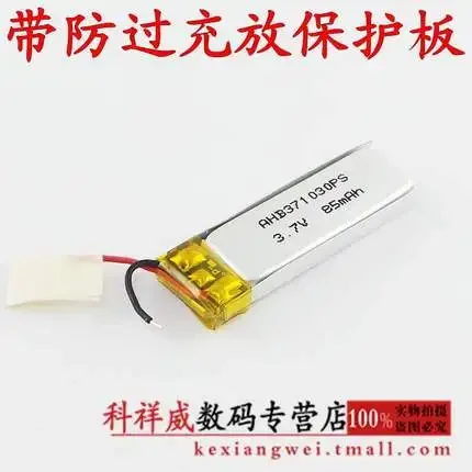 New BT0202 Bluetooth Headset Classic New Easy BT2010 Universal 3.7V Polymer Lithium Battery Rechargeable Li-ion Cell Good A
New BT0202 Bluetooth Headset Classic New Easy BT2010 Universal 3.7V Polymer Lithium Battery Rechargeable Li-ion Cell Good A