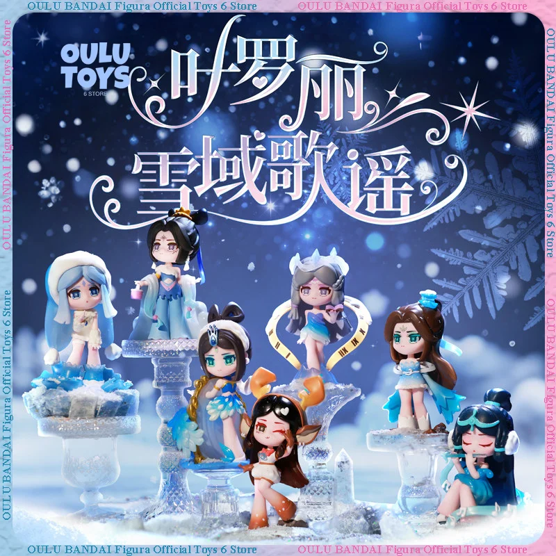 New Genuine Ye Luoli Snowland Ballad Series Blind Box Girls' Christmas & New Year Gift Anime Merch Display Toy
New Genuine Ye Luoli Snowland Ballad Series Blind Box Girls' Christmas & New Year Gift Anime Merch Display Toy