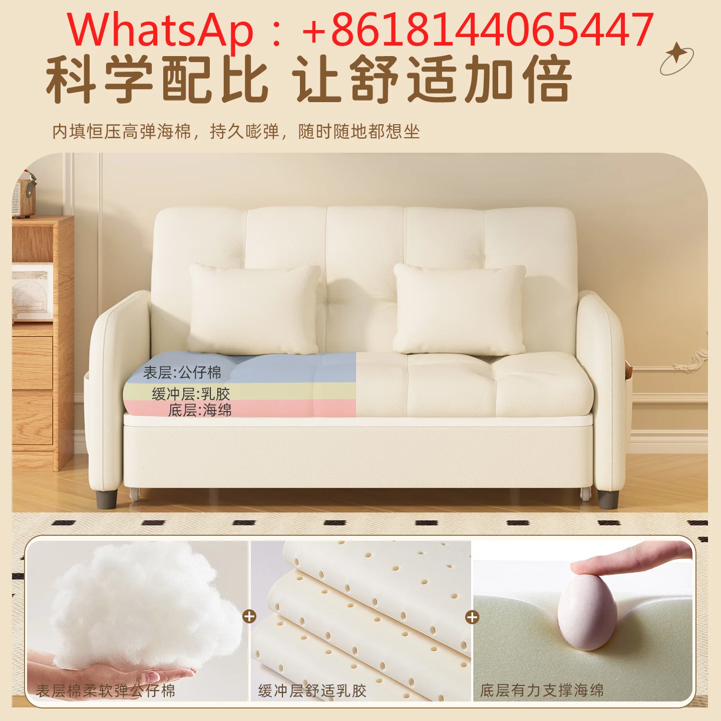 Folding sofa bed integrated dual-purpose cloud small apartment living room double multi-functional retractable pull-out bed
Folding sofa bed integrated dual-purpose cloud small apartment living room double multi-functional retractable pull-out bed