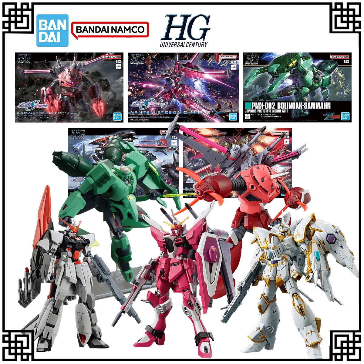 Bandai Original In Stock Genuine Gundam Model Kit HGUC 1:144 Z'GOK SAMMAHN Cal-re.A MURASAME KAI Action Figures Toys For Boys
Bandai Original In Stock Genuine Gundam Model Kit HGUC 1:144 Z'GOK SAMMAHN Cal-re.A MURASAME KAI Action Figures Toys For Boys