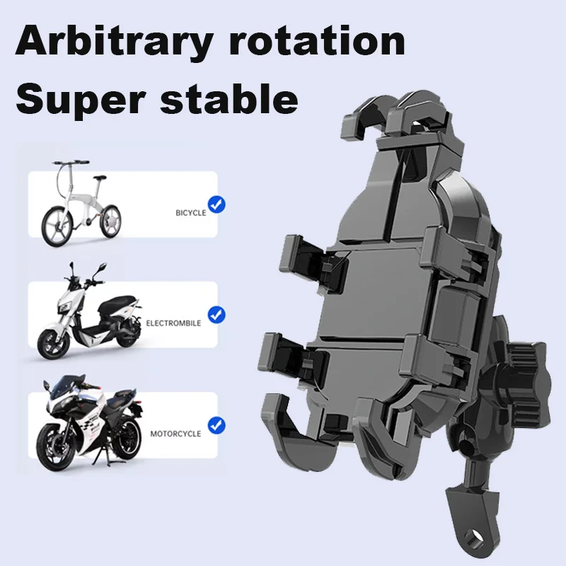 Навигационный кронштейн для мобильного телефона с амортизатором, крепление для зеркала заднего вида для мотоцикла и велосипеда для смартфона 4,7-7,1 дюйма, противоударный
Навигационный кронштейн для мобильного телефона с амортизатором, крепление для зеркала заднего вида для мотоцикла и велосипеда для смартфона 4,7-7,1 дюйма, противоударный