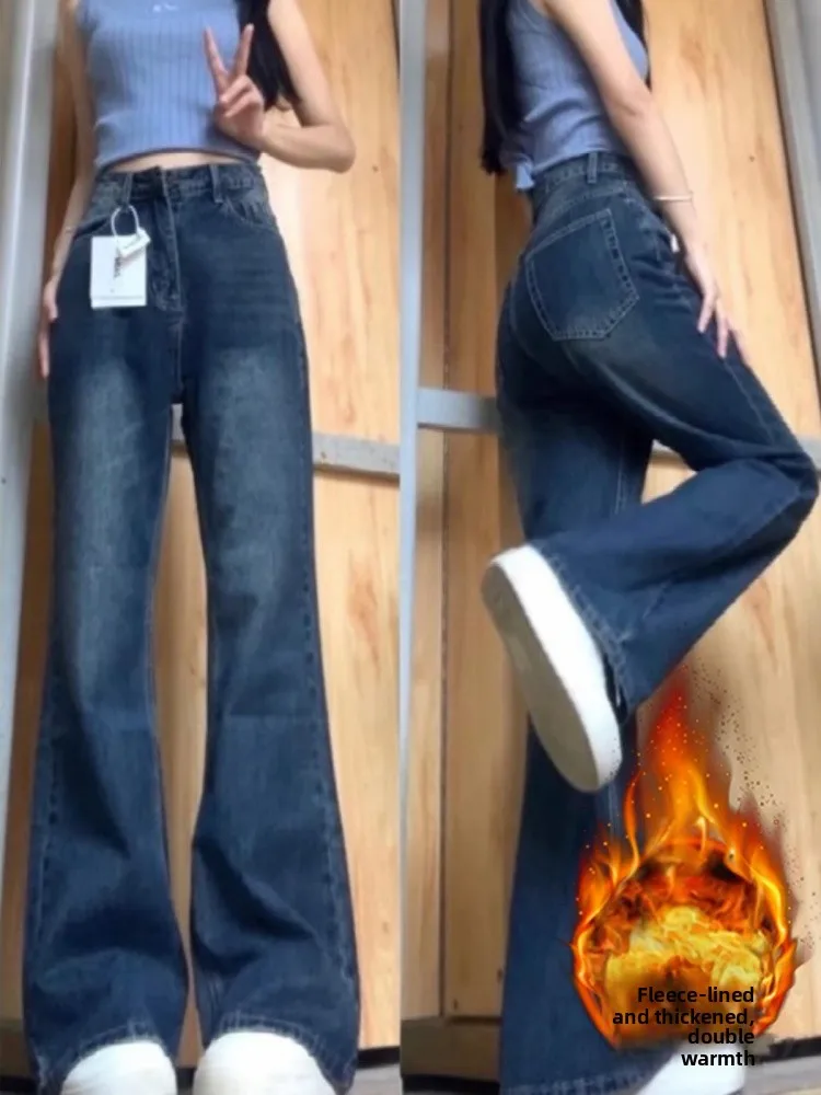 plus Size American Fleece Lined Thickened Micro Flared Denim Jeans Women's High Waist Straight Leg Floor Length Pants
plus Size American Fleece Lined Thickened Micro Flared Denim Jeans Women's High Waist Straight Leg Floor Length Pants