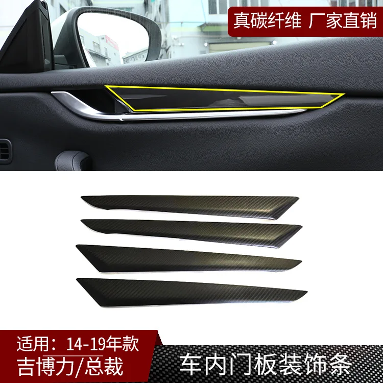 Suitable for Maserati President Ghibli Geberit Carbon Fiber Interior Door Panel Decorative Strips Interior Modification Matte Bl
Suitable for Maserati President Ghibli Geberit Carbon Fiber Interior Door Panel Decorative Strips Interior Modification Matte Bl