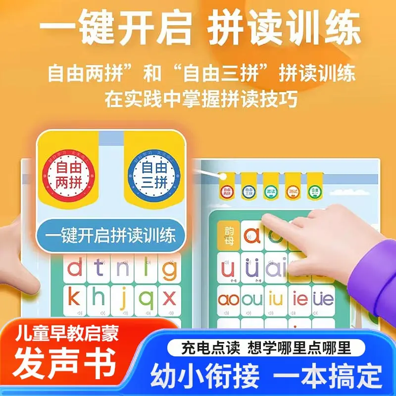 Language, Pinyin & Literacy Enlightenment Audiobook, English Letter and Word Learning, Children's Cognitive Early Education
Language, Pinyin & Literacy Enlightenment Audiobook, English Letter and Word Learning, Children's Cognitive Early Education