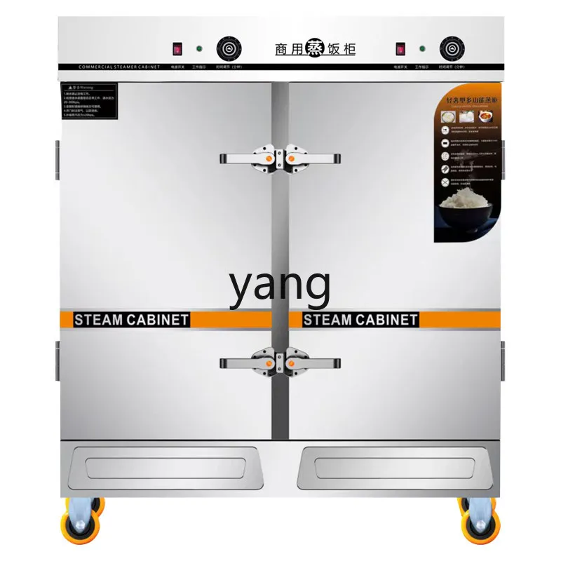 cYJQ commercial electric steamer automatic layered steamer canteen steamer furnace
cYJQ commercial electric steamer automatic layered steamer canteen steamer furnace