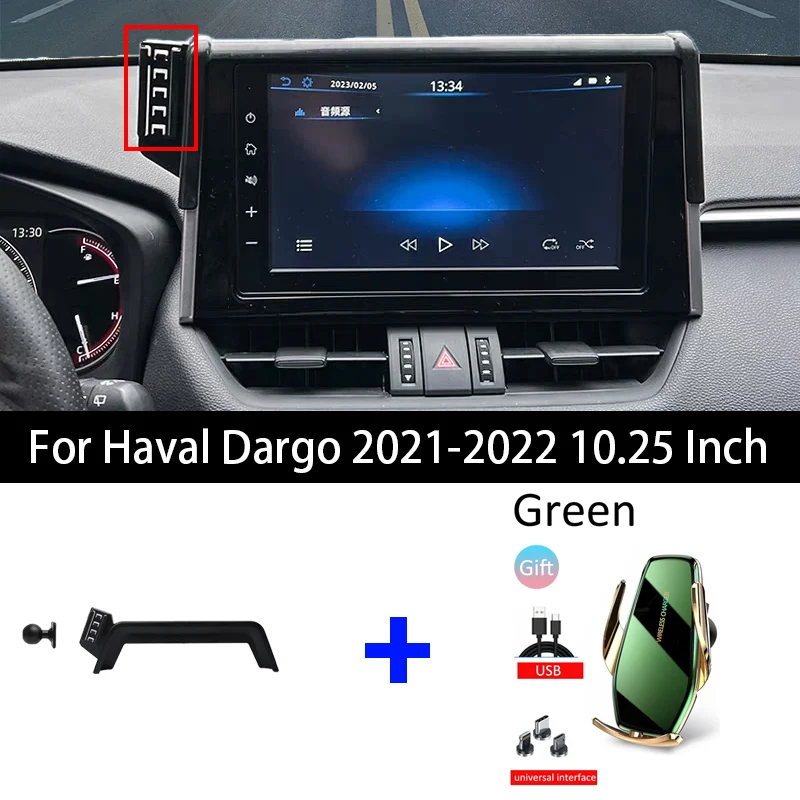 Для Haval Dargo 2021-2022 автомобильный кронштейн для телефона, зарядное устройство, центральный экран управления, 10,25 дюйма, фиксированное основание, GPS-навигатор, кронштейн, беспроводной
Для Haval Dargo 2021-2022 автомобильный кронштейн для телефона, зарядное устройство, центральный экран управления, 10,25 дюйма, фиксированное основание, GPS-навигатор, кронштейн, беспроводной