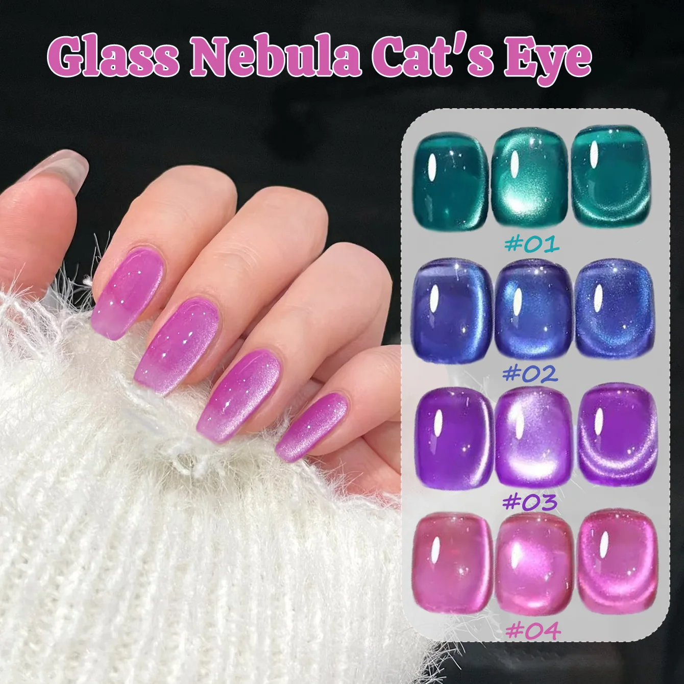 1pcs PSK Glass Nebula Glass Beads Cat Eye Gel Nail Polish High Density Flash Nail Art Back To School Essentials For All Seasons
1pcs PSK Glass Nebula Glass Beads Cat Eye Gel Nail Polish High Density Flash Nail Art Back To School Essentials For All Seasons