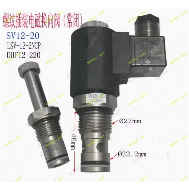 DC24V Cartridge Hydraulic Solenoid Valve Normally Closed SV12-20 One-way Valve
DC24V Cartridge Hydraulic Solenoid Valve Normally Closed SV12-20 One-way Valve
