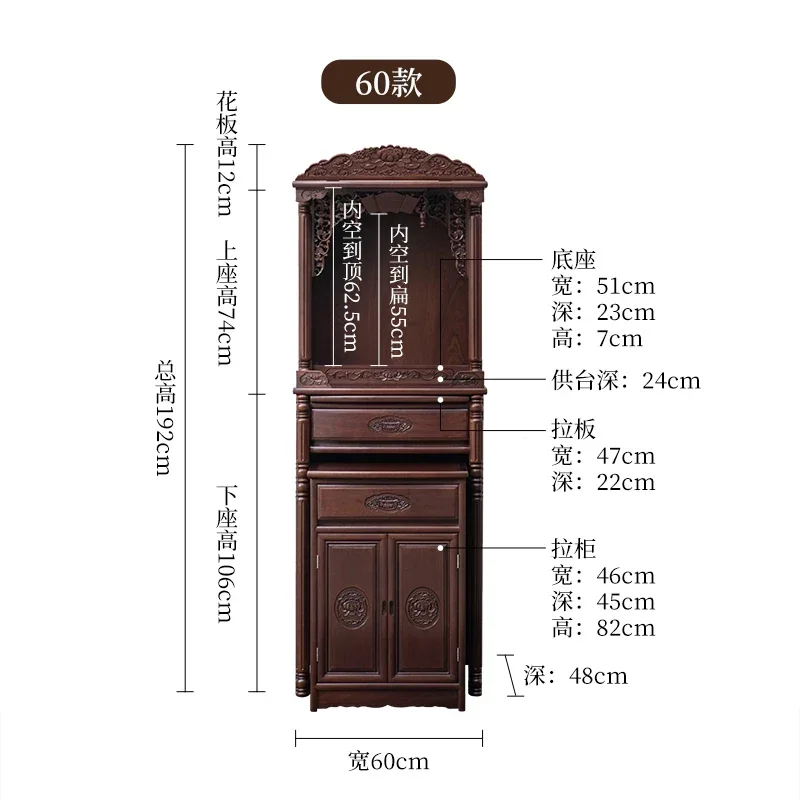 FZ modern light luxury small household new Chinese vertical cabinet offering Bodhisattva God of Wealth cabinet
FZ modern light luxury small household new Chinese vertical cabinet offering Bodhisattva God of Wealth cabinet