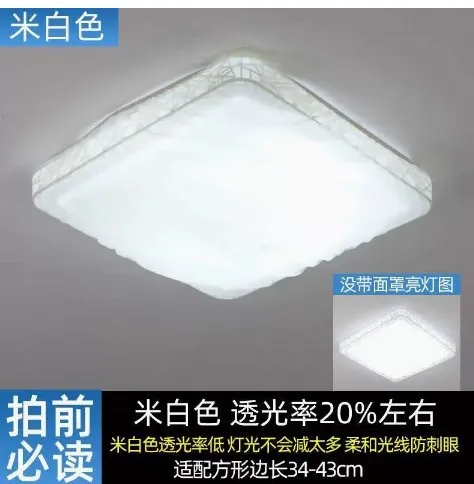 Soft Lampshade For Room Anti-Glare Nursery Light Shade Fabric Ceiling Cover Easy Install Cloth Diffuser Bedroom
Soft Lampshade For Room Anti-Glare Nursery Light Shade Fabric Ceiling Cover Easy Install Cloth Diffuser Bedroom