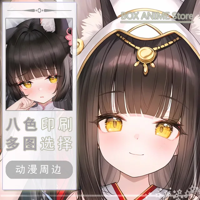 Azur Lane Nagato Dakimakura Hing Body PillowCase Cushion Otaku Bed Linings Xmas Anime Game
Azur Lane Nagato Dakimakura Hing Body PillowCase Cushion Otaku Bed Linings Xmas Anime Game