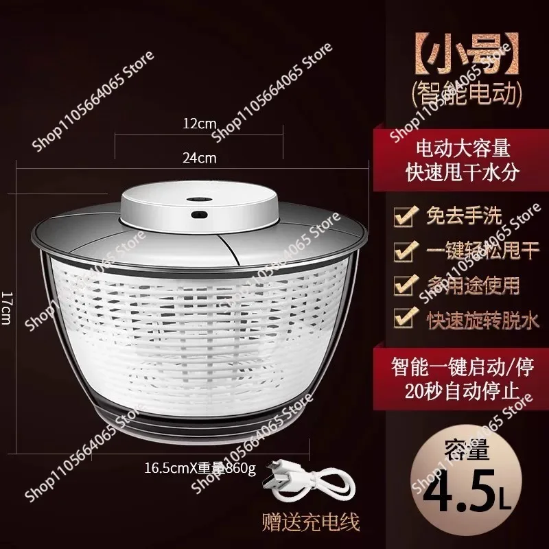 Electric Salad Spinner Drainer Spin Dryer Washer Dehydrator Rechargeable Dewatering Washing Machine Fruit Vegetable Cleaner Tool
Electric Salad Spinner Drainer Spin Dryer Washer Dehydrator Rechargeable Dewatering Washing Machine Fruit Vegetable Cleaner Tool