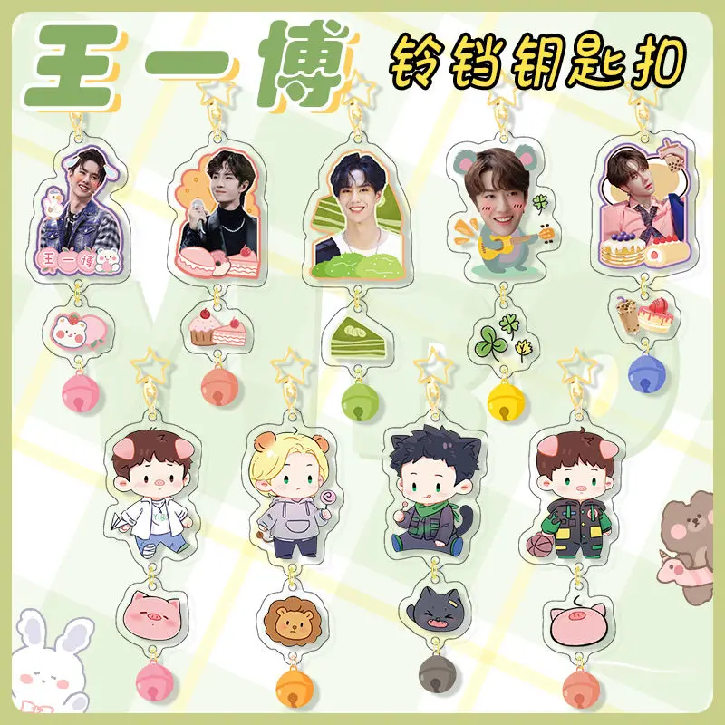 New Arrove Wang Yibo Bell Pendant Key Chain Pendant Creative Gifts Double-sided Cartoon Wang Yibo Bag Hanging Free Shipping
New Arrove Wang Yibo Bell Pendant Key Chain Pendant Creative Gifts Double-sided Cartoon Wang Yibo Bag Hanging Free Shipping