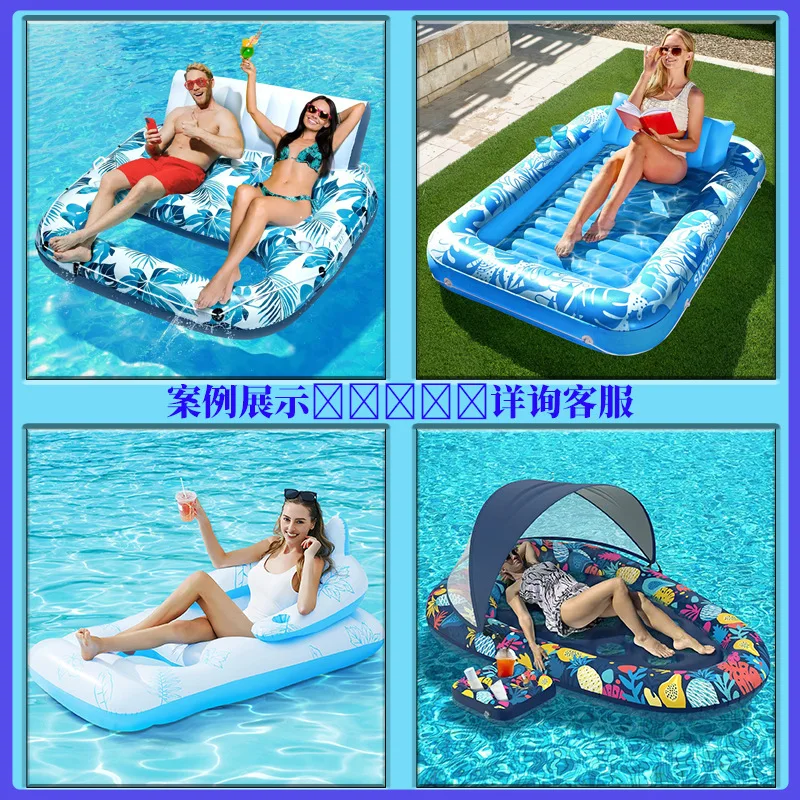 Inflatable double floating bed water floating row sunbathing tanning pool water slide sunshade seat adult lounge chair
Inflatable double floating bed water floating row sunbathing tanning pool water slide sunshade seat adult lounge chair