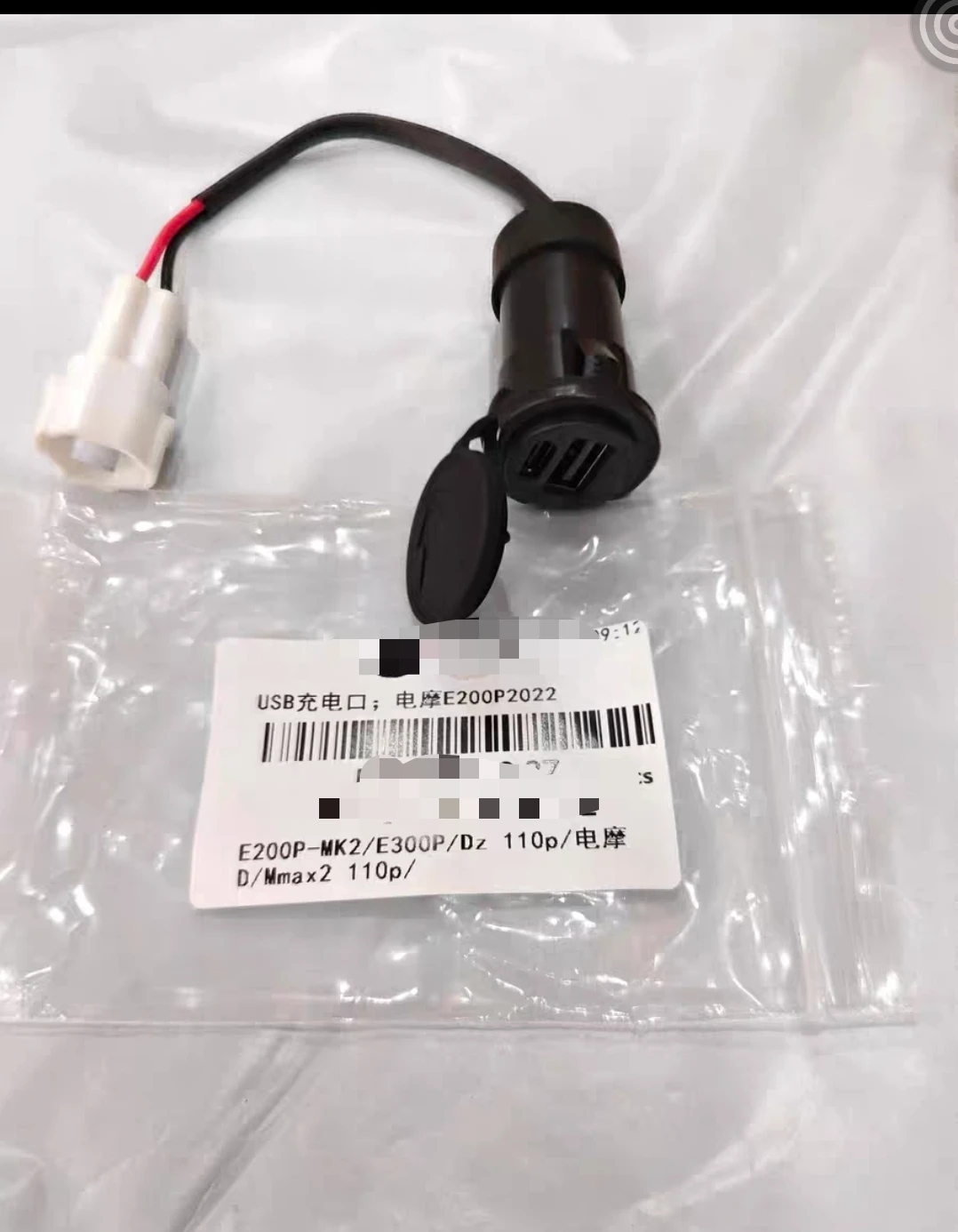 usb connector
usb connector