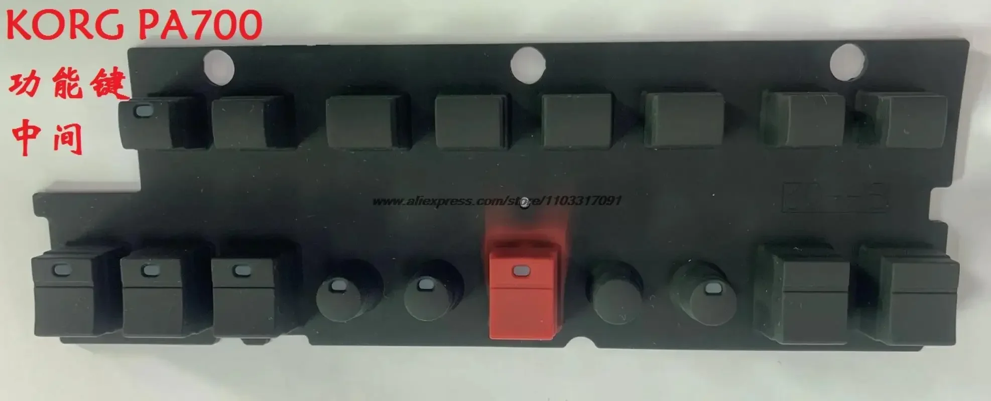 Korg Pa700, Pa600, Pa300 Электронная клавиатура с функциональной клавиатурой, проводящий резиновый коврик/оригинальный импортный
Korg Pa700, Pa600, Pa300 Электронная клавиатура с функциональной клавиатурой, проводящий резиновый коврик/оригинальный импортный