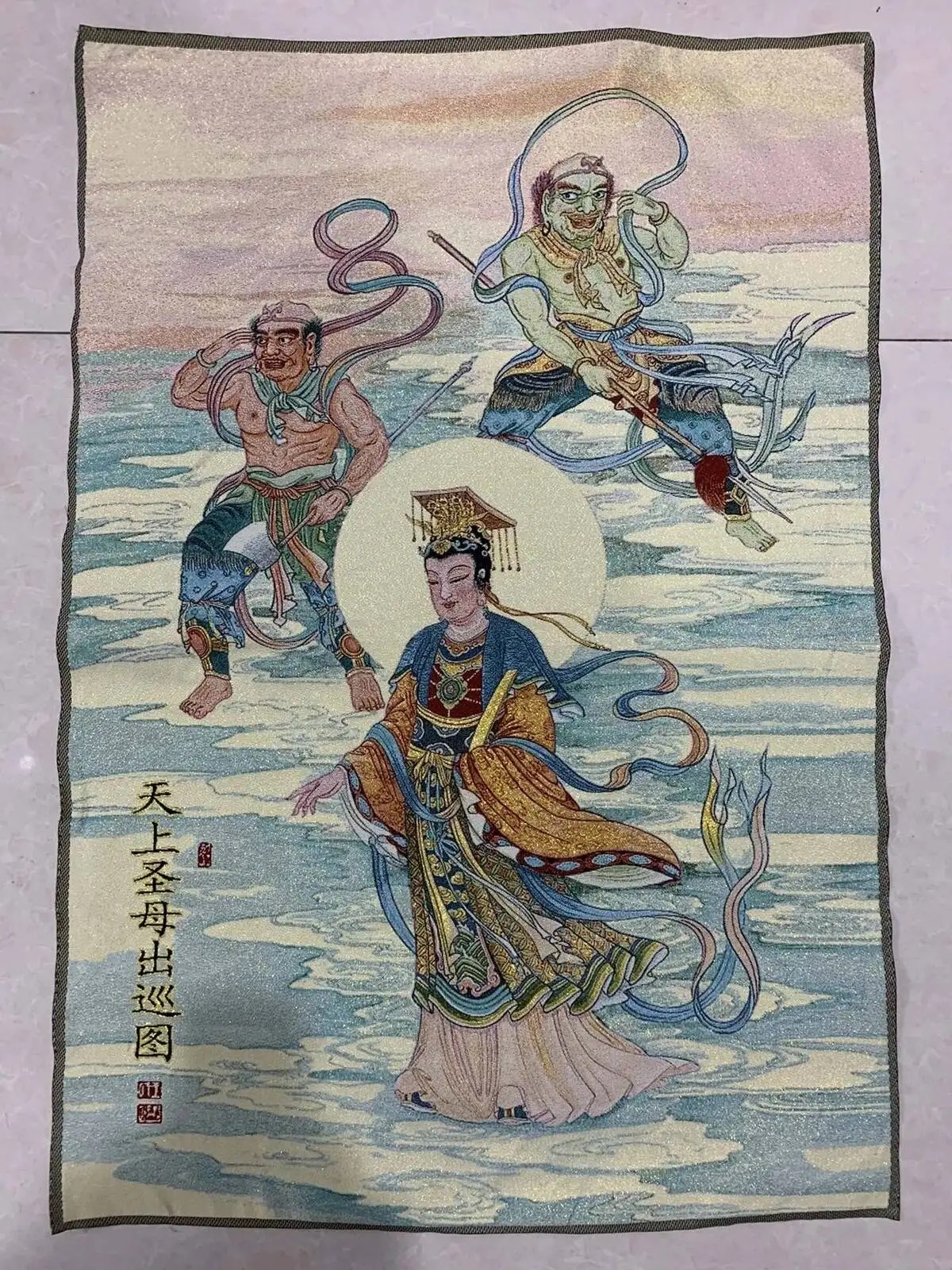 36Inch Chinese Silk And Cloth Female God Painting Mural Wall Hanging Tapestry Thangka 8
36Inch Chinese Silk And Cloth Female God Painting Mural Wall Hanging Tapestry Thangka 8
