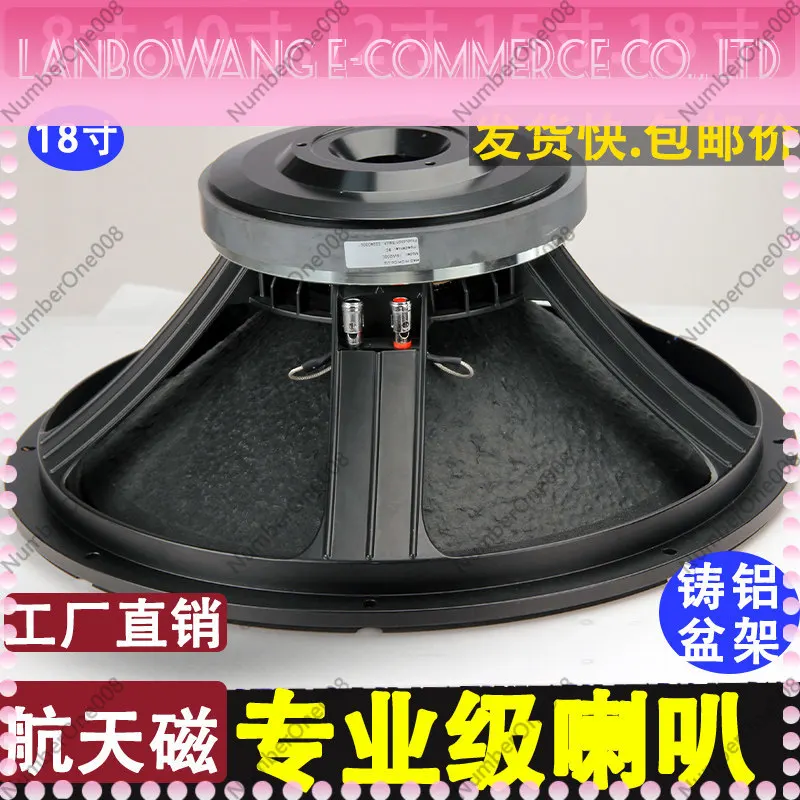 15 inch 18 inch subwoofer 220 magnetic 100 core high power professional stage speaker full range speaker audio
15 inch 18 inch subwoofer 220 magnetic 100 core high power professional stage speaker full range speaker audio