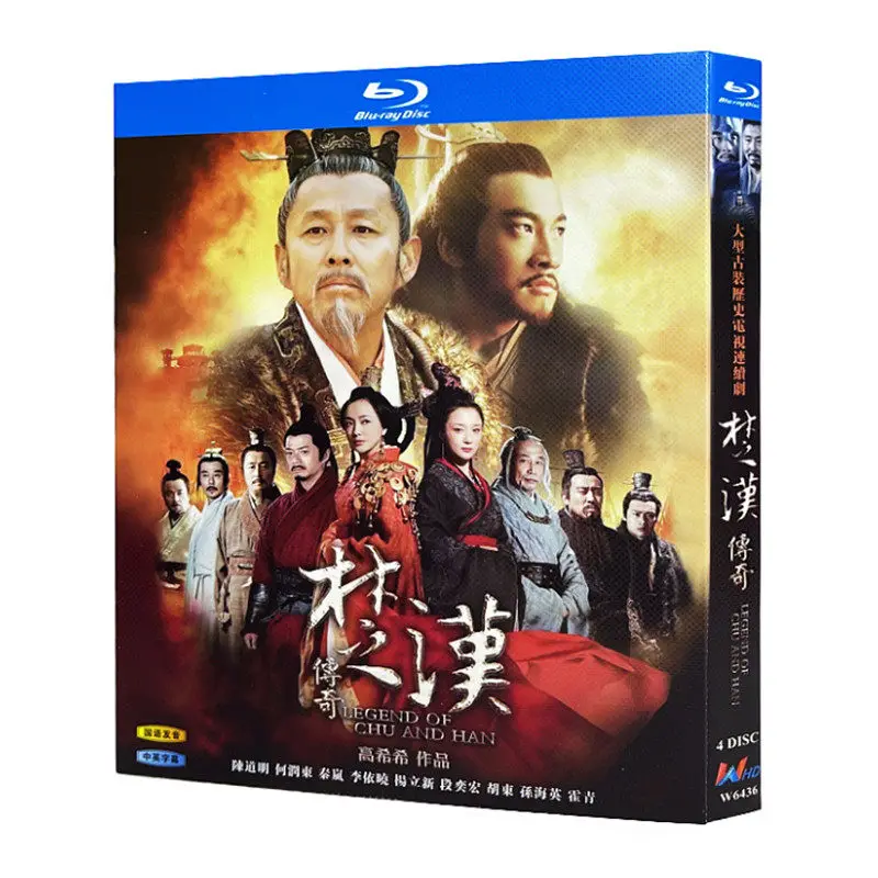 Blu-ray Ultra HD TV Series Chu Han Legend 2012 BD Disc Box Set Chen Daoming He Run Dong
Blu-ray Ultra HD TV Series Chu Han Legend 2012 BD Disc Box Set Chen Daoming He Run Dong