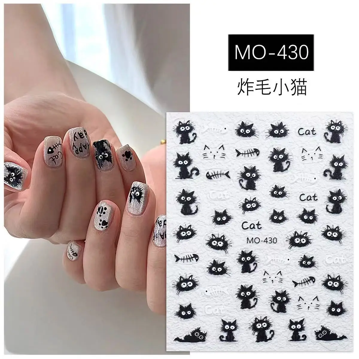 Hot Selling 3D Embossed Messy Hair Black Cat Nail Art Stickers Funny Graffiti Self Adhesive Waterproof for Acrylic Nails
Hot Selling 3D Embossed Messy Hair Black Cat Nail Art Stickers Funny Graffiti Self Adhesive Waterproof for Acrylic Nails