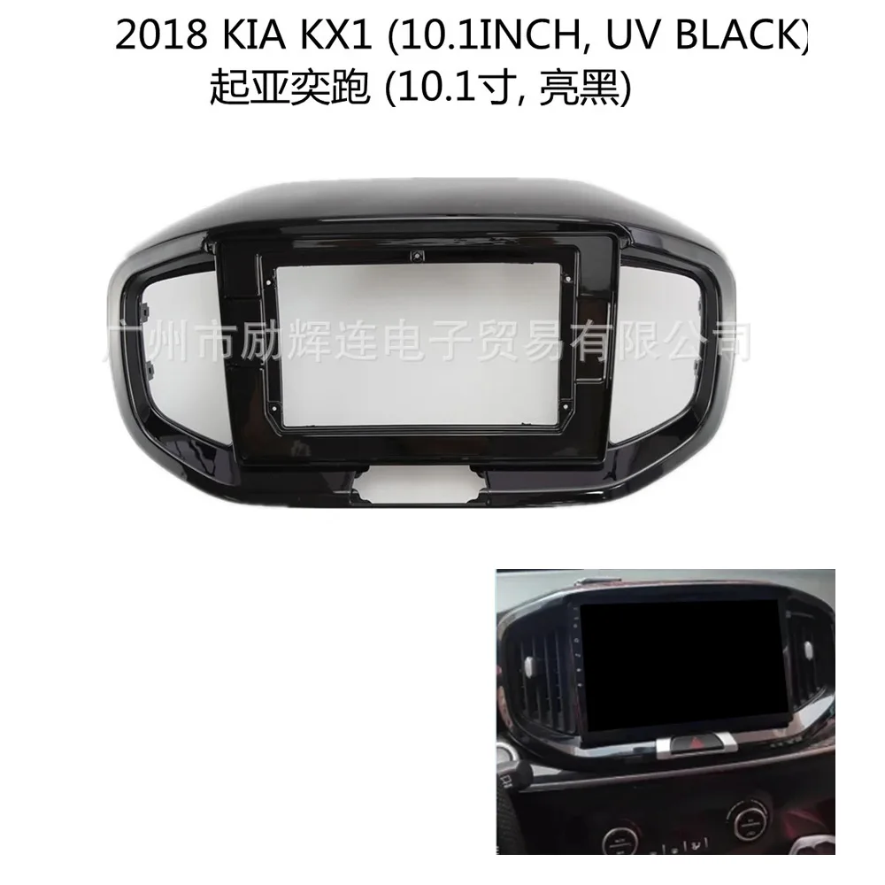 Autoежедневный 10-дюймовый адаптер для автомобильной рамы для Kia Kx1 2018 + Android
Autoежедневный 10-дюймовый адаптер для автомобильной рамы для Kia Kx1 2018 + Android