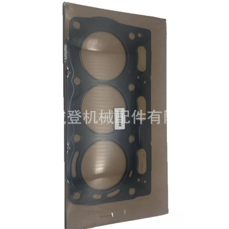 MUGURO 3681E049 3681E045 4225270M1 4225388M1 cylinder gasket for Perkins 1103
MUGURO 3681E049 3681E045 4225270M1 4225388M1 cylinder gasket for Perkins 1103