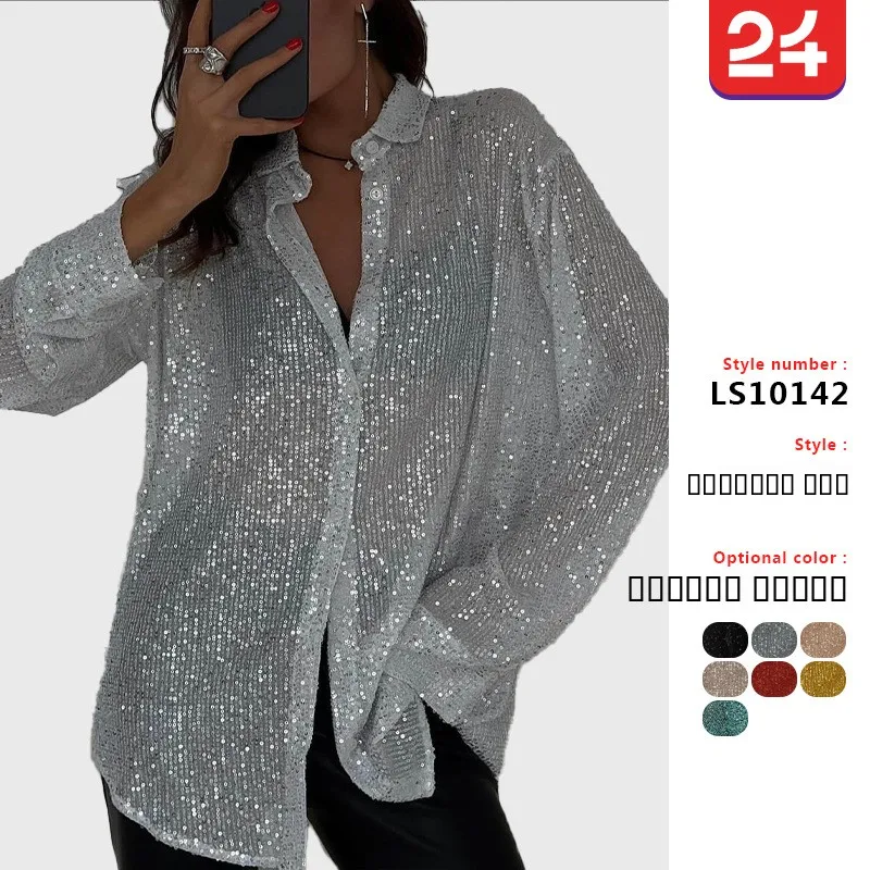 Women's Basic Sle Long Sve Collared Cardigan Glitter Top Spring Summer New Arrival Cleanfit Polyester Cotton Blend
Women's Basic Sle Long Sve Collared Cardigan Glitter Top Spring Summer New Arrival Cleanfit Polyester Cotton Blend