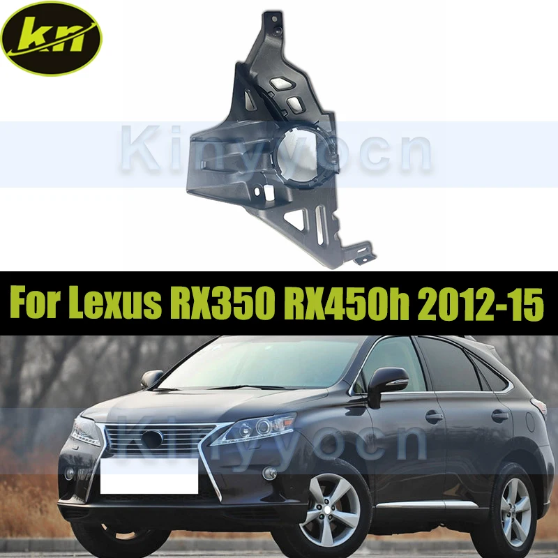 Front Bumper Fog Light Bracket For Lexus RX350 RX450h 2012-2015 Fog Lamp Bracket Replacement 5212548060
Front Bumper Fog Light Bracket For Lexus RX350 RX450h 2012-2015 Fog Lamp Bracket Replacement 5212548060