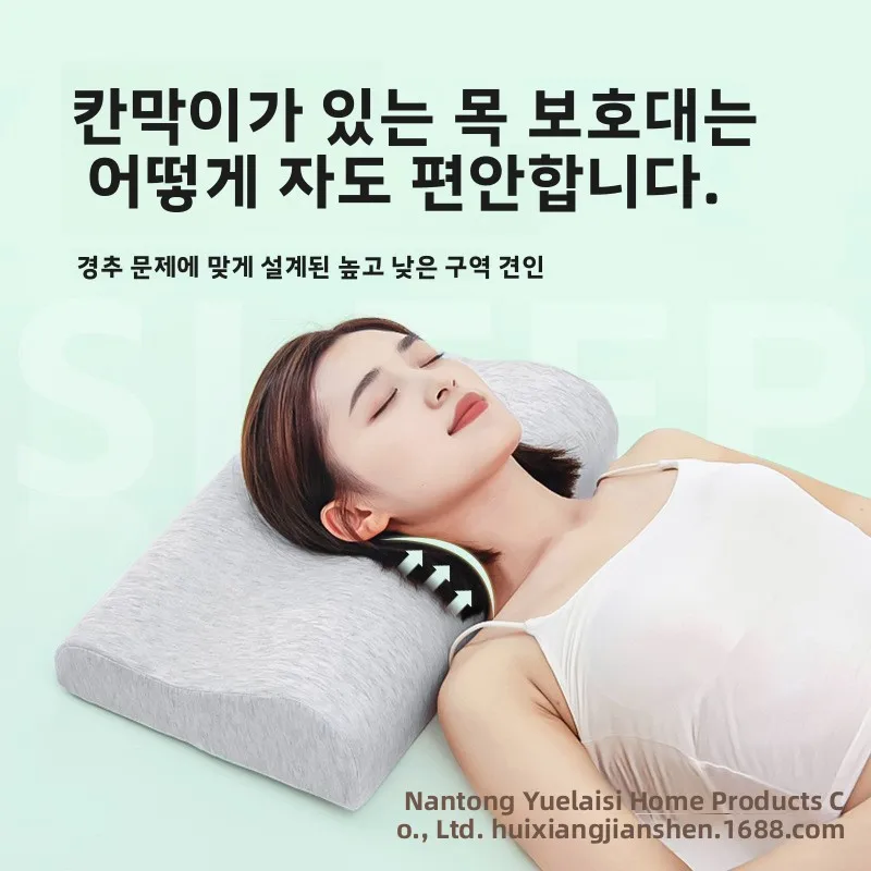 Side Memory Pain Support Shoulder Travel Relief Removable Slow Pillow Washable Pressure Rebound Orthopedic Foam Neck Sleeper
Side Memory Pain Support Shoulder Travel Relief Removable Slow Pillow Washable Pressure Rebound Orthopedic Foam Neck Sleeper