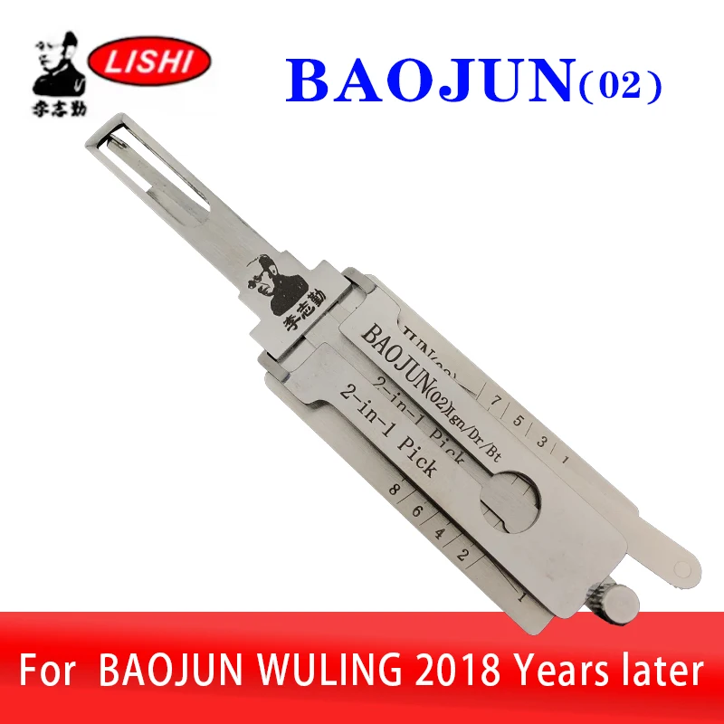 Original BAOJUN 02 LISHI 2in1 Car Door Lock Decoder Keysmith Tool for BAOJUN WULING 2018 Later Models
Original BAOJUN 02 LISHI 2in1 Car Door Lock Decoder Keysmith Tool for BAOJUN WULING 2018 Later Models