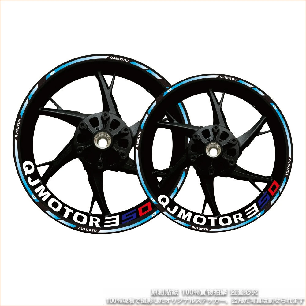 For QJMOTO SRT750 750SRT SRT 750 QJ MOTOR Motorcycle Wheel Rim Sticker Stripe Decal Tape AccessoriesRK600 QJ250 400 350
For QJMOTO SRT750 750SRT SRT 750 QJ MOTOR Motorcycle Wheel Rim Sticker Stripe Decal Tape AccessoriesRK600 QJ250 400 350