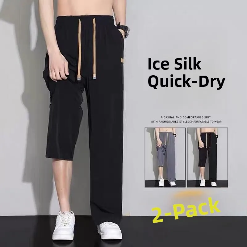 Ice Silk Casual Pants Men's Summer Thin Loose Straight Leg Wide Leg Drape Sports Long Trousers Trendy Polyester Fiber
Ice Silk Casual Pants Men's Summer Thin Loose Straight Leg Wide Leg Drape Sports Long Trousers Trendy Polyester Fiber