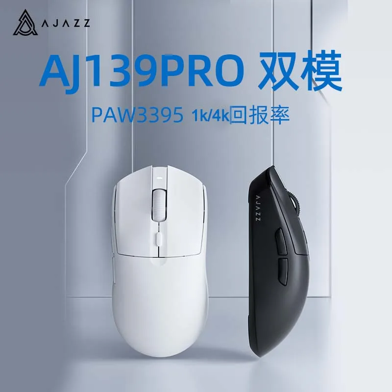Ajazz AJ139PRO Paw3395 Gaming Office Mouse Wired Wireless Dual Mode Lightweight Special For Big Hands Men'S Computer Peripheral
Ajazz AJ139PRO Paw3395 Gaming Office Mouse Wired Wireless Dual Mode Lightweight Special For Big Hands Men'S Computer Peripheral