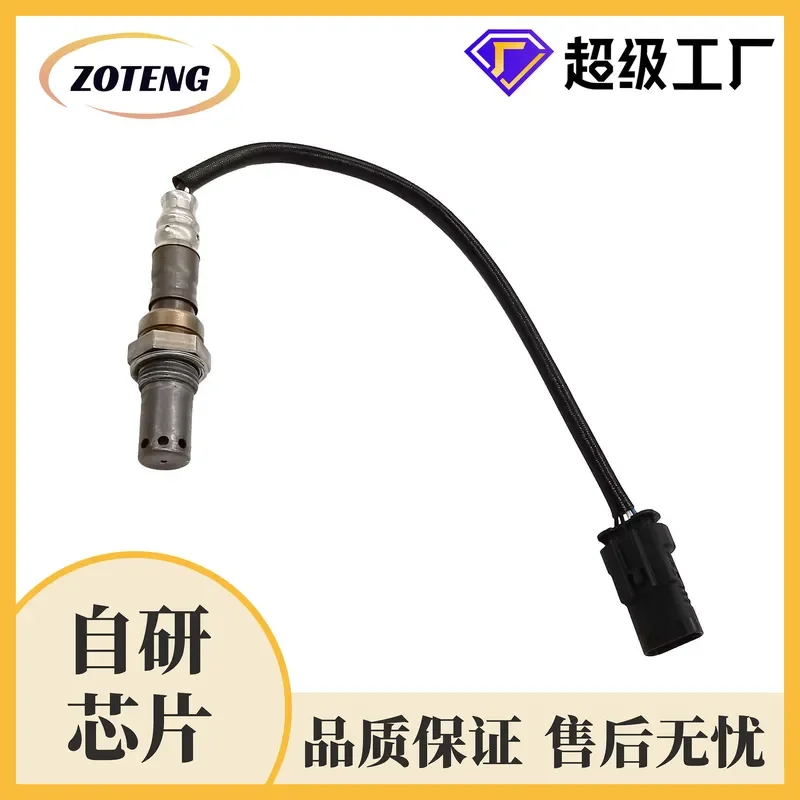 Oxygen Sensor for 234-4763 12627139 12645561 Factory Cross-border Automotive Oxygen Sensor
Oxygen Sensor for 234-4763 12627139 12645561 Factory Cross-border Automotive Oxygen Sensor