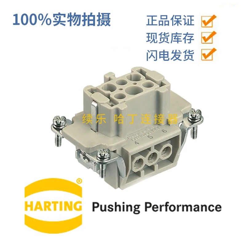 09330062701 Han-6E-F-s 16A/500V HARRTTING
09330062701 Han-6E-F-s 16A/500V HARRTTING