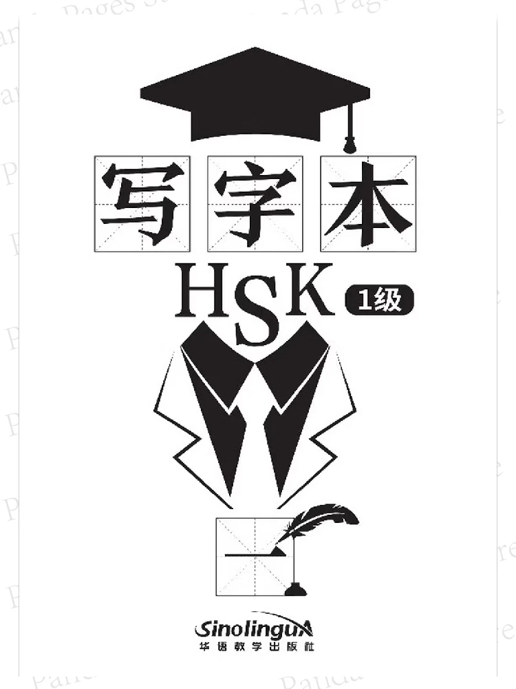HSK Writing Practice Book Chinese Character Writing Workbook
HSK Writing Practice Book Chinese Character Writing Workbook