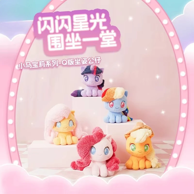 My Little Pony Series Q Version Sitting Doll Pinkamena Diane Pie Doll Soft Twilight Sparkle Children's Room Pillow Doll
My Little Pony Series Q Version Sitting Doll Pinkamena Diane Pie Doll Soft Twilight Sparkle Children's Room Pillow Doll