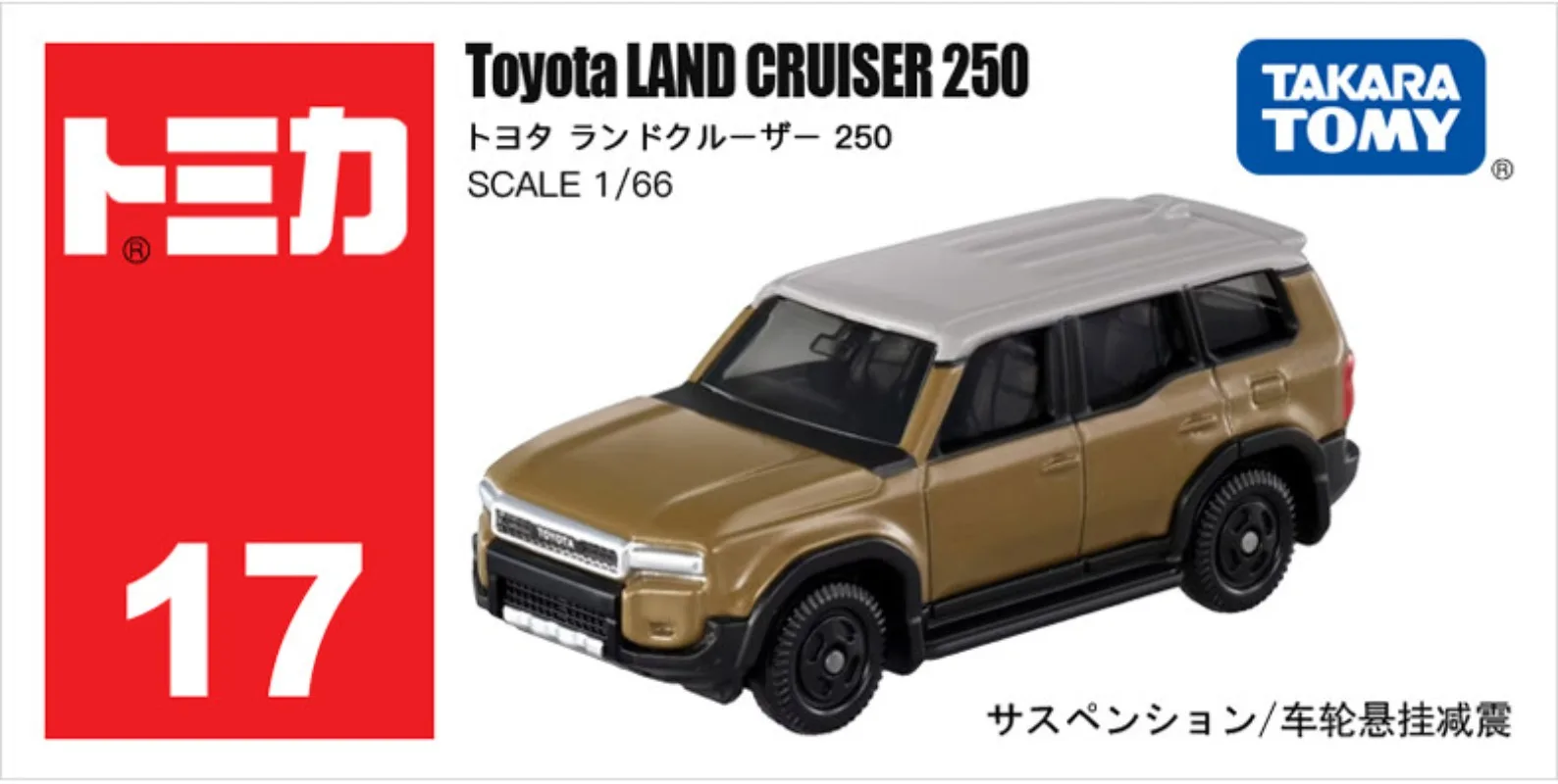 TAKARA TOMY Alloy Car Model Toyota LAND CRUISER Desktop decorations 1:66 toy cars with Suspension Shock Absorption collectibles
TAKARA TOMY Alloy Car Model Toyota LAND CRUISER Desktop decorations 1:66 toy cars with Suspension Shock Absorption collectibles